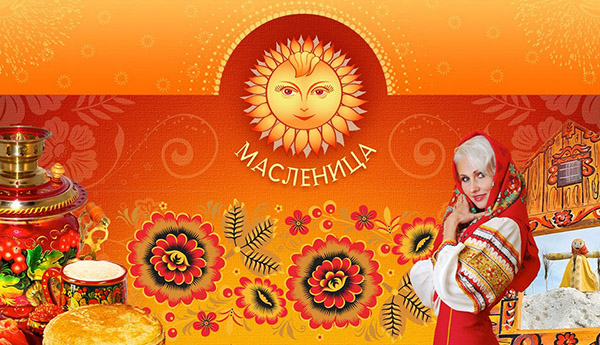 Felicitări pentru Maslenitsa 2017