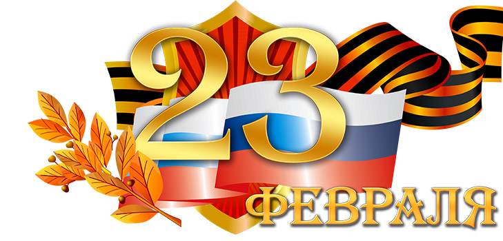 Chastushki pe 23 februarie