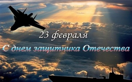 Chastushki pe 23 februarie