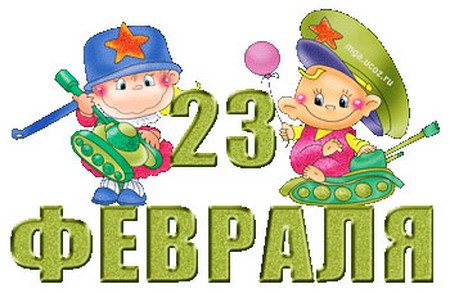 Chastushki pe 23 februarie