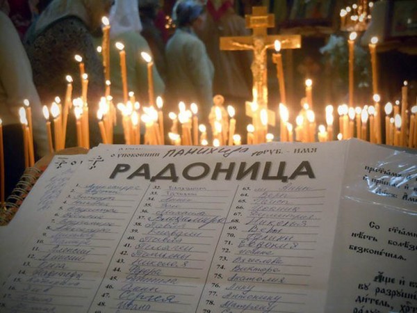 Radonitsa - ce este această sărbătoare? Istorie, obiceiuri, tradiții la Radonice 2016