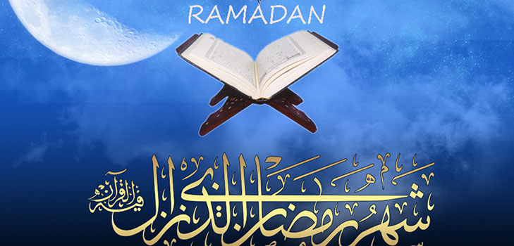Ramadan 2016 - începutul și sfârșitul în Rusia, Moscova, Tunisia, Emiratele Arabe Unite. Calendarul lunii sfinte din Moscova, calendarul. Felicitări cu Ramadanul 2016 în versuri
