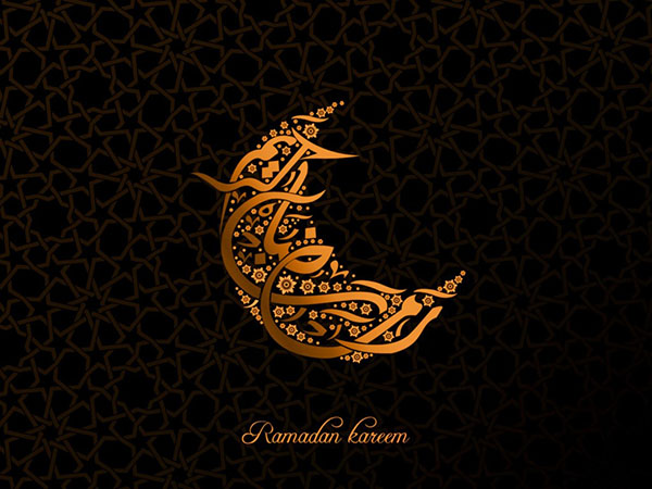 Musulman Ramadan 2017 - începutul și sfârșitul