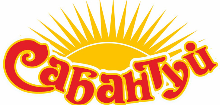 Ce va avea Sabantuy în 2016