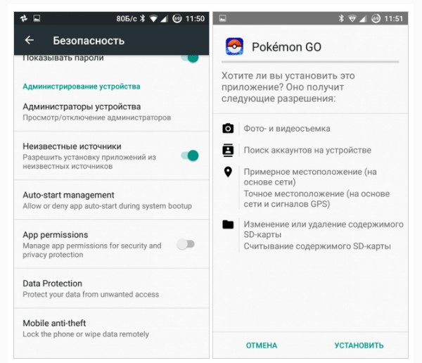 Cum de a descărca jocul Pokemon GO gratuit în Rusia și jocuri similare pe Androyd și pe iPhone de pe site-ul oficial