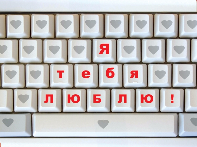 tastatura rece
