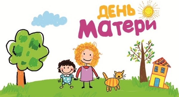 Sms cu Ziua Mamei - scurt, amuzant, în versuri și proză. Felicitări adresate mamei, surorii, prietenei mele, mamei și femeilor familiare