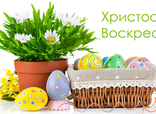 Sms cu Easter 2017