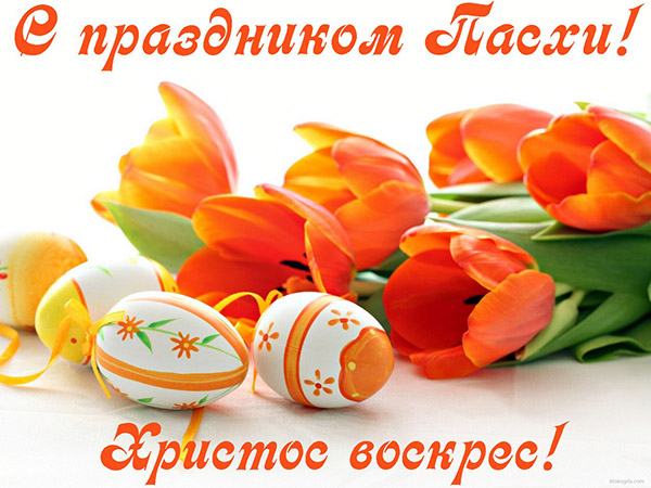 Sms cu Easter 2017