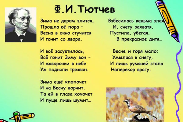 Poezii despre primăvara poeților ruși