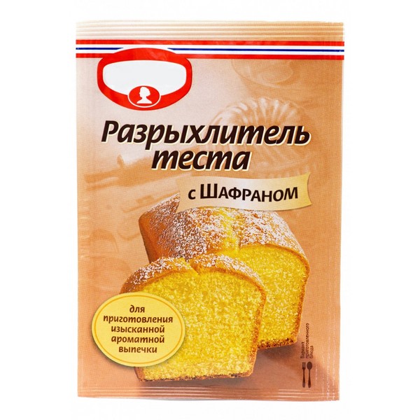 Praf de copt acasă