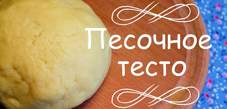 Cookie-urile din margarină: rețete Cookie-urile din margarină: rețete
