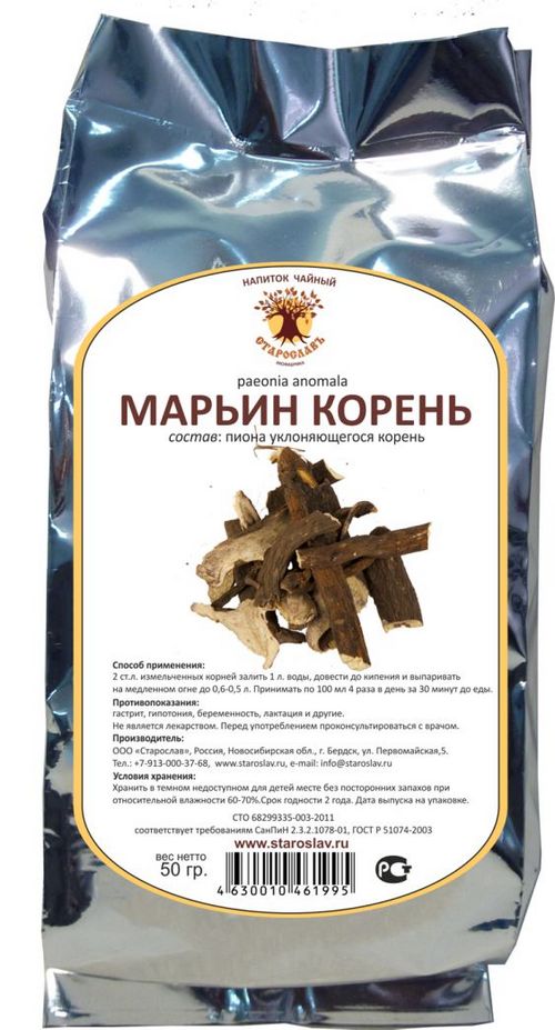 Rădăcină Maryin